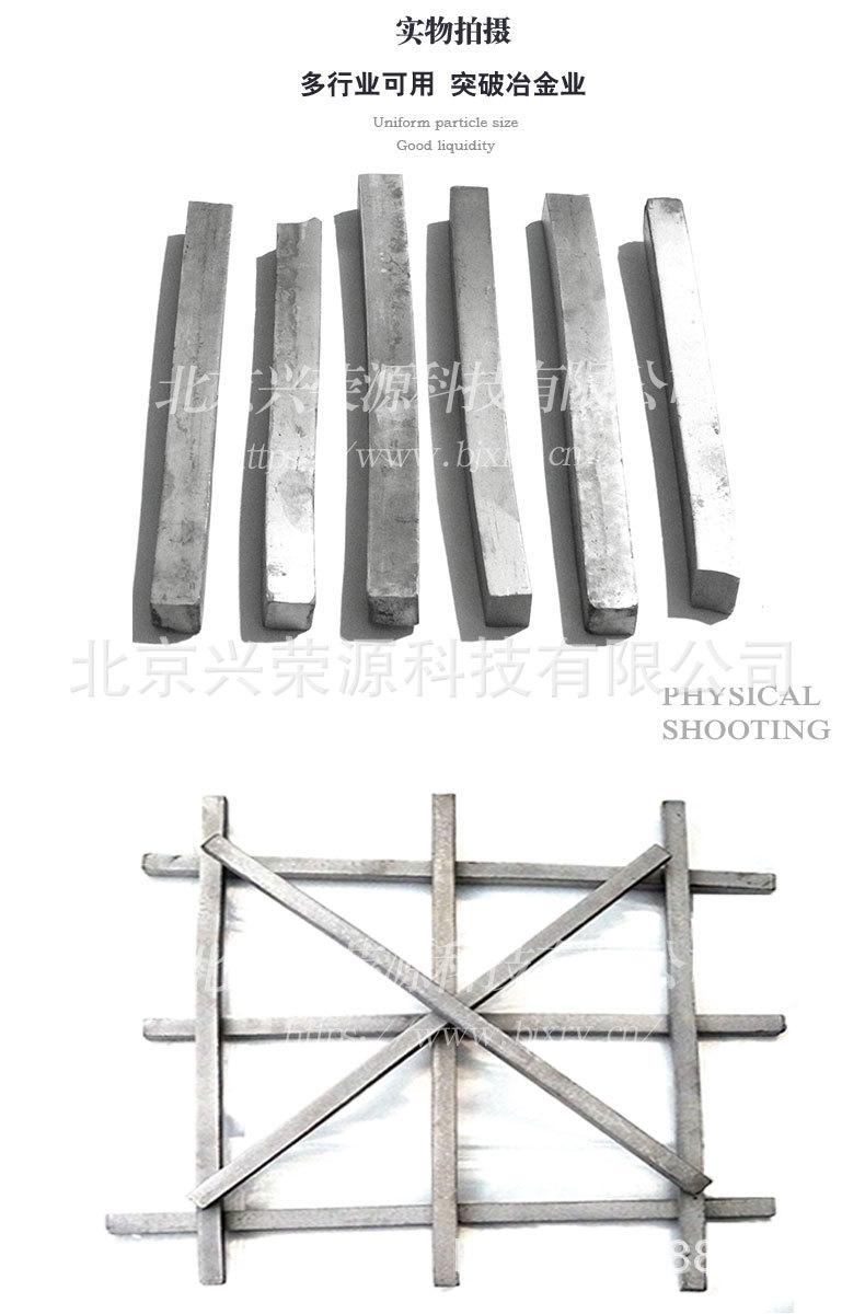 钨条4-790-1200.jpg