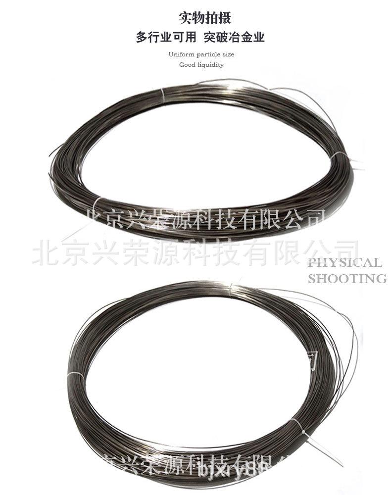 锆丝4-790-1000.jpg