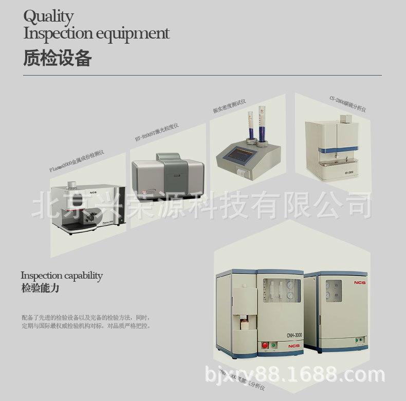 铬7-790-780.jpg