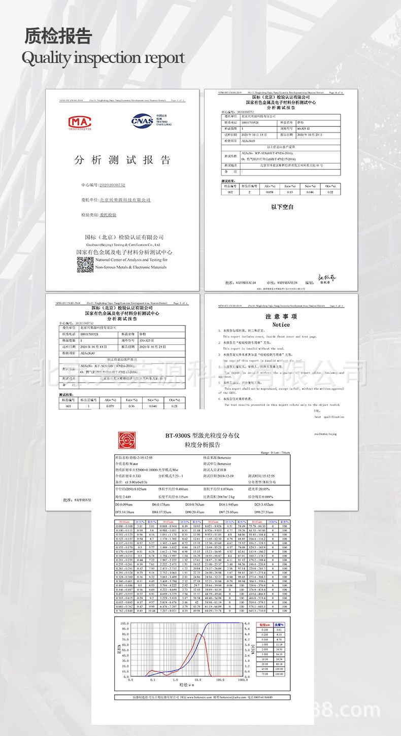 铬5-790-1450.jpg