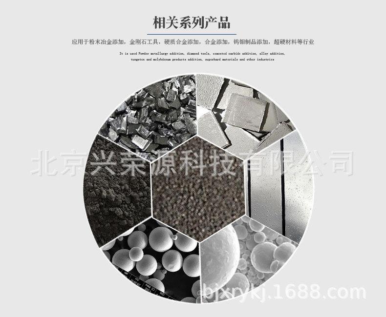 7钴系列产品790-650.jpg