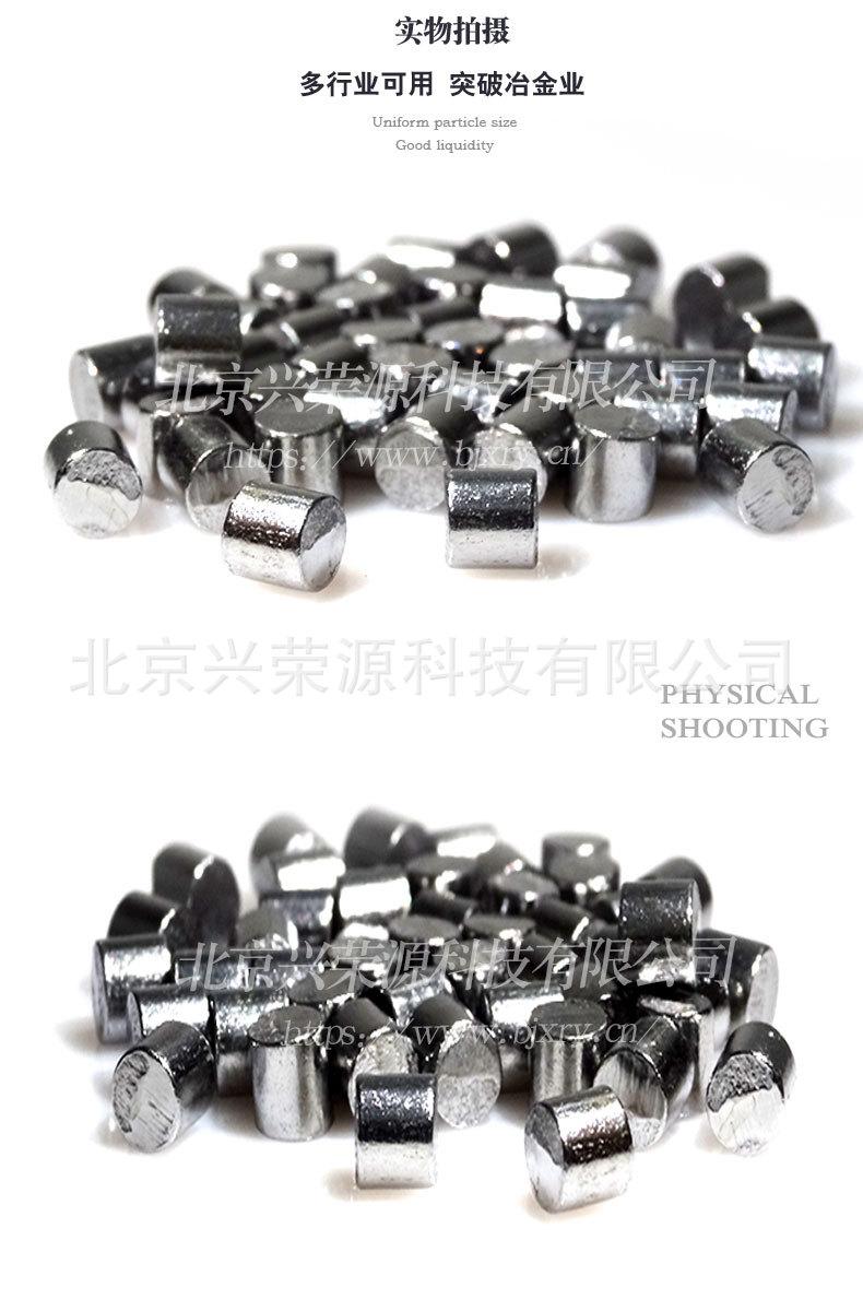铁粒4-790-1200.jpg
