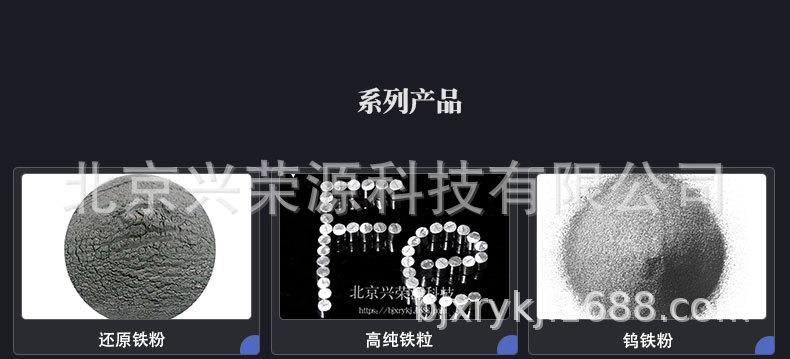 铁系列3-790-800.jpg
