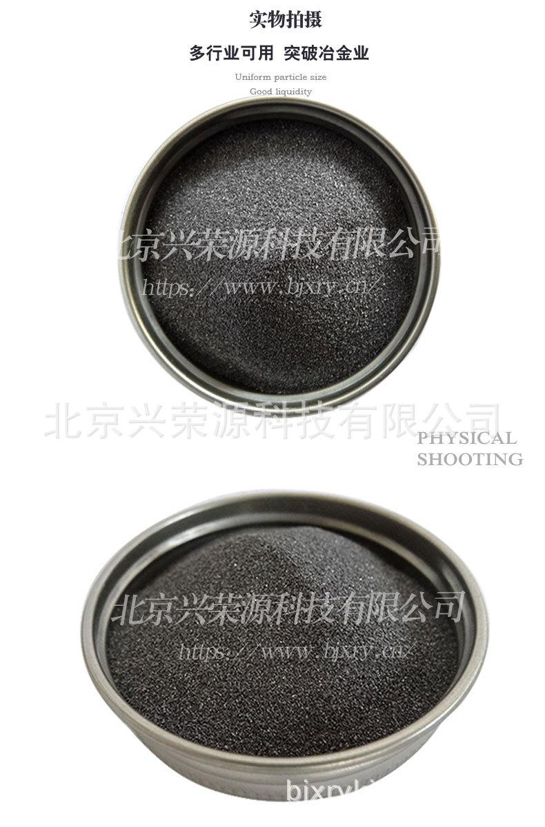 碳化钛4-790-1200.jpg