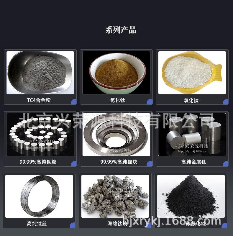 钛系列3-790-800.jpg