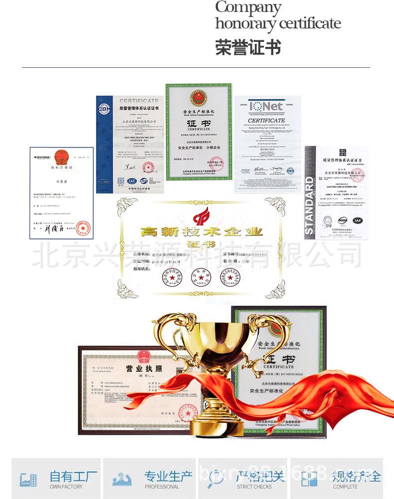 10铬荣誉证书790-1000.jpg