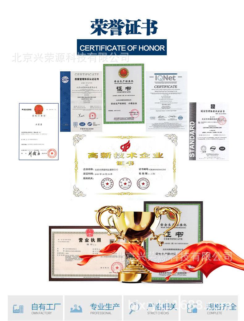 790-1040荣誉证书.jpg