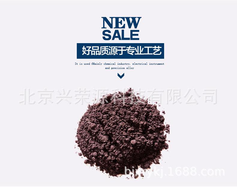 790-624硼粉