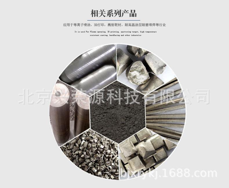 7镍系列产品790-650.jpg