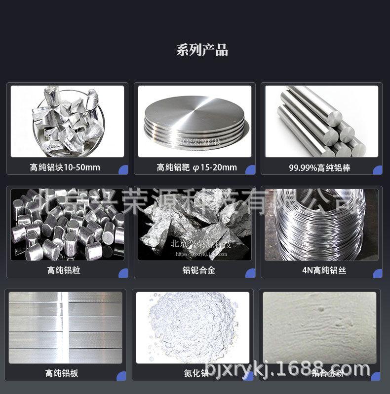 铝系列3-790-800.jpg