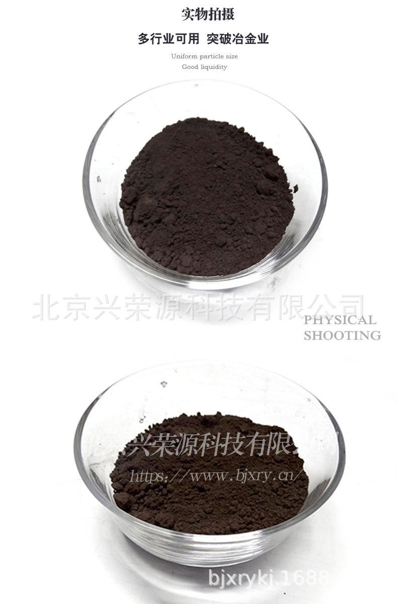 高纯硼粉4-790-1200.jpg