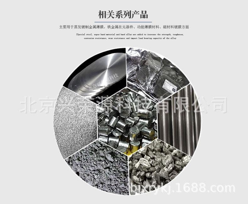 铁系列产品7-790-650.jpg