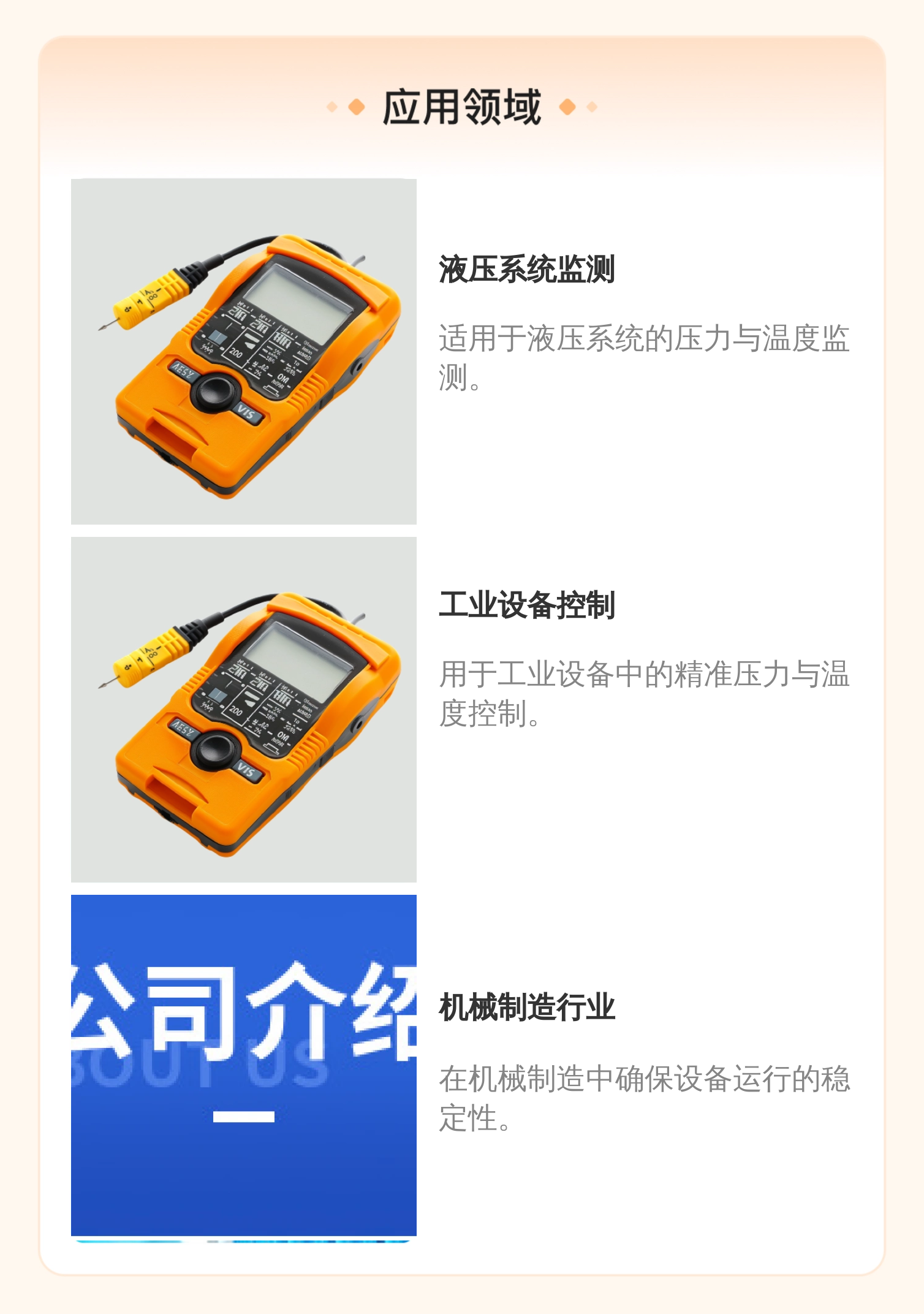 EDS3448-5-0400-000 908001 德国贺德克HYDAC压力温度传感器