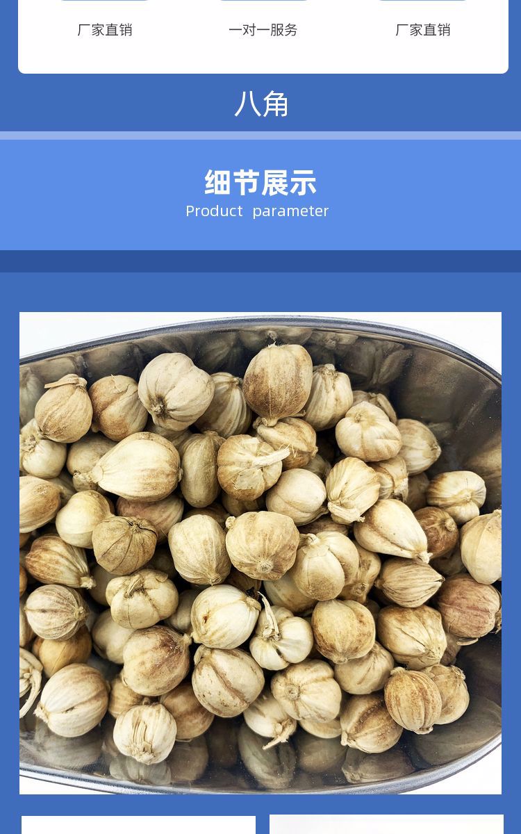 添香汇白寇仁500g还有良姜草果肉蔻仁新货速发白扣豆蔻白叩干货粉_提味增香去异味搭档白_武汉添香汇调味品有限公司