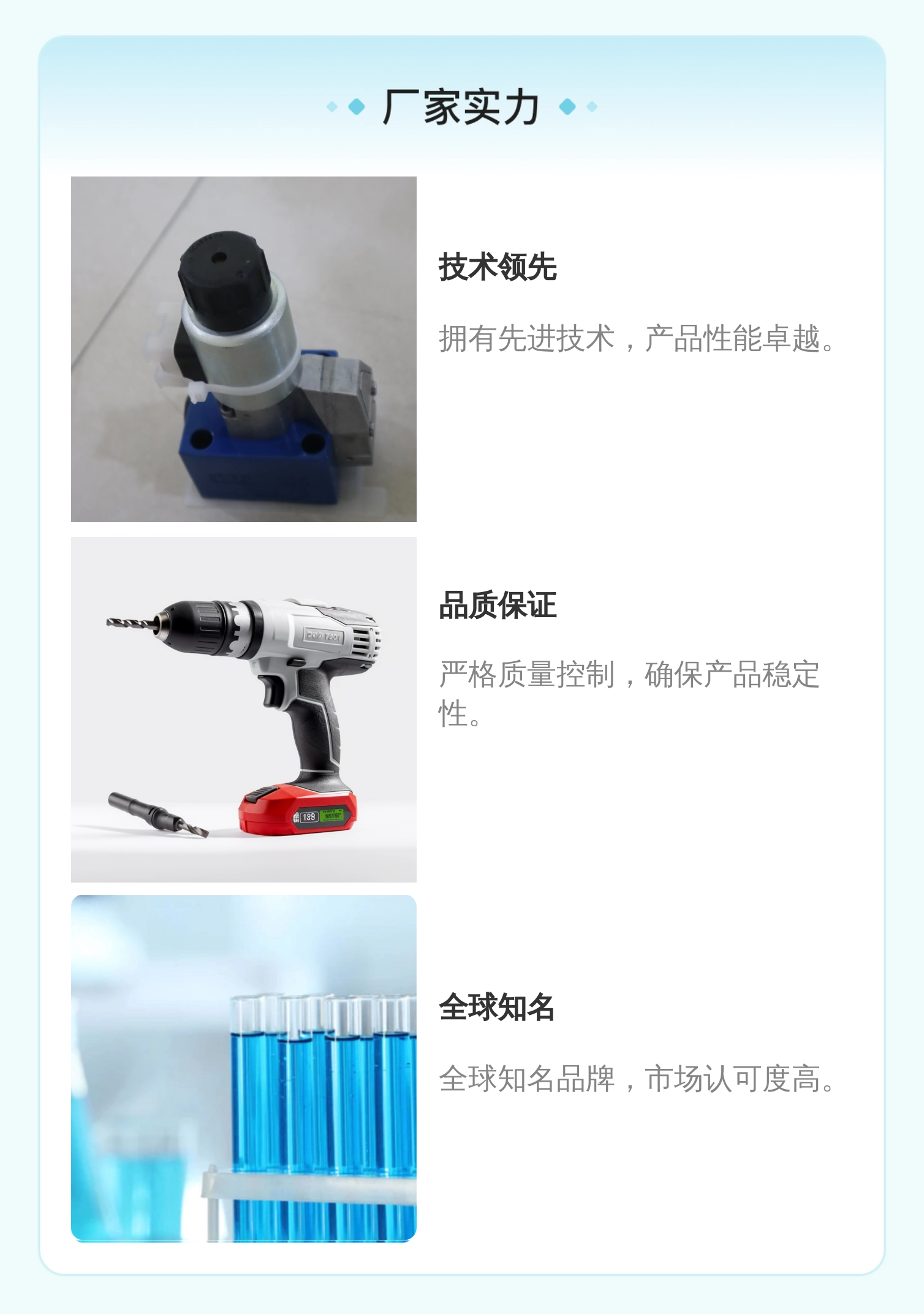 力士乐REXROTH蓝色铸铁电磁球阀R900088708德产液压元件