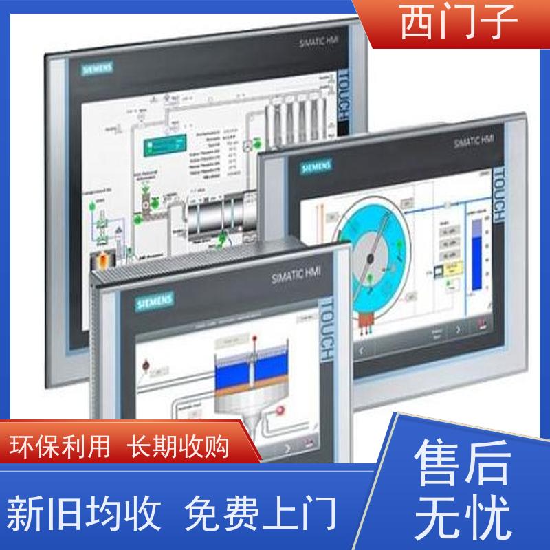 西门子接触器回收 种类多一站式服务 省心省力