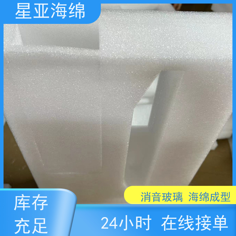 星亚  PE发泡材质 海绵清洁球 具有很强的抗压性和韧性  具备了缓冲作用 