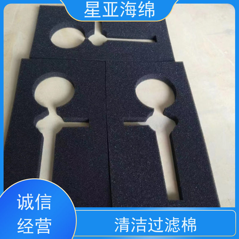 星亚  PE发泡材质 海绵咪套 具有很强的抗压性和韧性  具备了缓冲作用 