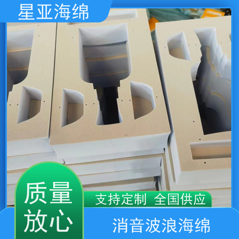 星亚  防水防潮 海绵清洁球 回弹性和抗张力高  韧性强  玩家触摸感良好