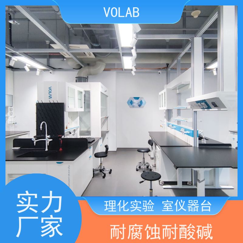 VOLAB 陶瓷板 中央台 大理石台面精度高 防震性能好 承重性好