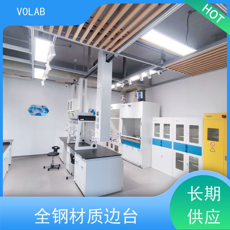 VOLAB 陶瓷板 仪器台 全钢实验台 耐酸碱PP 不锈钢边台中央  抗老化性好