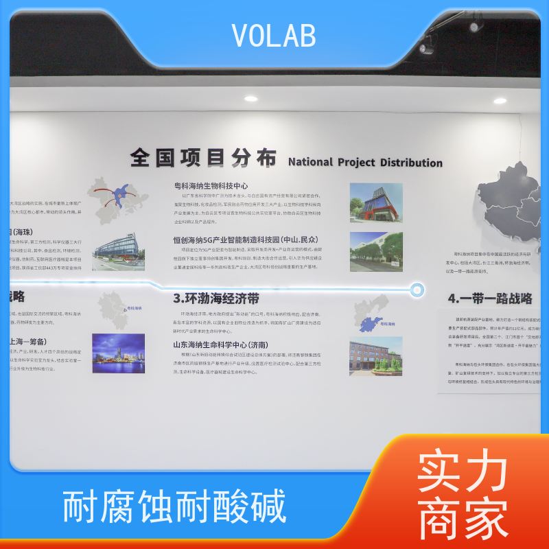 VOLAB PP板 仪器台 试验 防腐物理化学操作台 抗老化性好