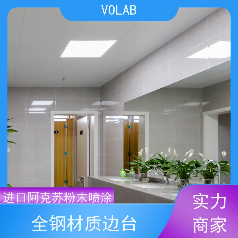 VOLAB 陶瓷板 仪器台 大理石台面精度高 防震性能好 支持定制