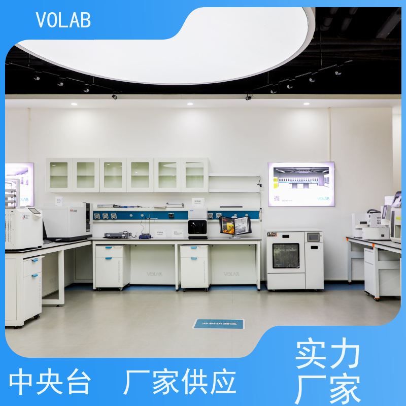 VOLAB PP板 中央台 移动式实验边台 陶瓷板台面  耐高温