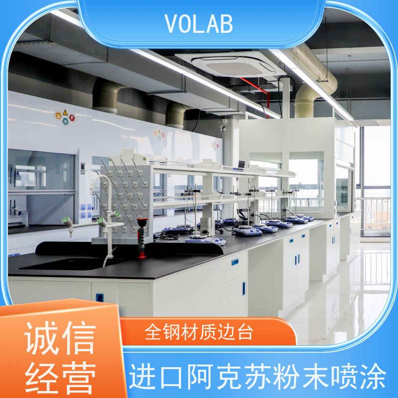 VOLAB 实心理化板 仪器台 移动式实验边台 陶瓷板台面  安全性能好