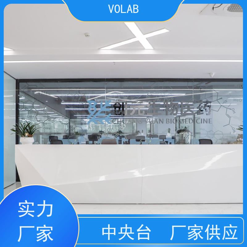 VOLAB 陶瓷板 中央台 试验 防腐物理化学操作台 抗老化性好