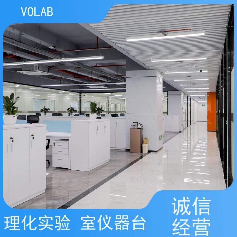 VOLAB 电解钢板 中央台 试验 防腐物理化学操作台 承重性好