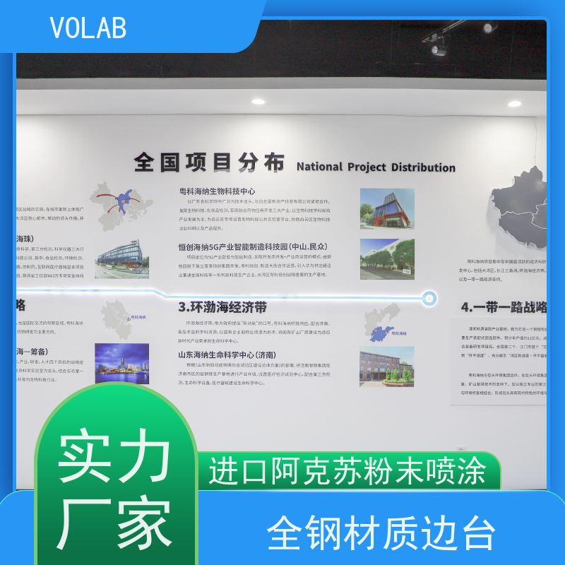 VOLAB 陶瓷板 中央台 钢木边台 不易变形 抗压防潮性能强  承重性好