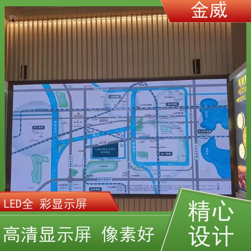 海康威视 户外广告大屏 1/16 扫恒流驱动 性价比高 性能稳定