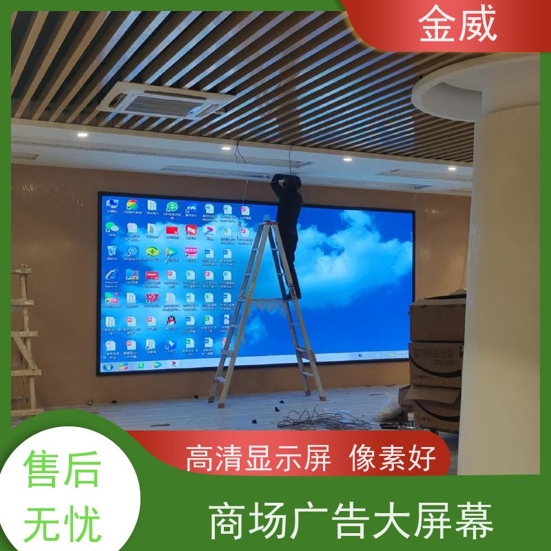 洲明蓝普 室外宣传led全彩电子屏   套件材料聚碳酸脂 PC 料
