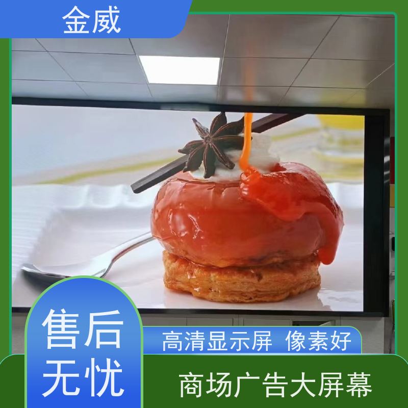 艾比森 信息發布led顯示屏 發光均勻 功耗低 具備擴音功能