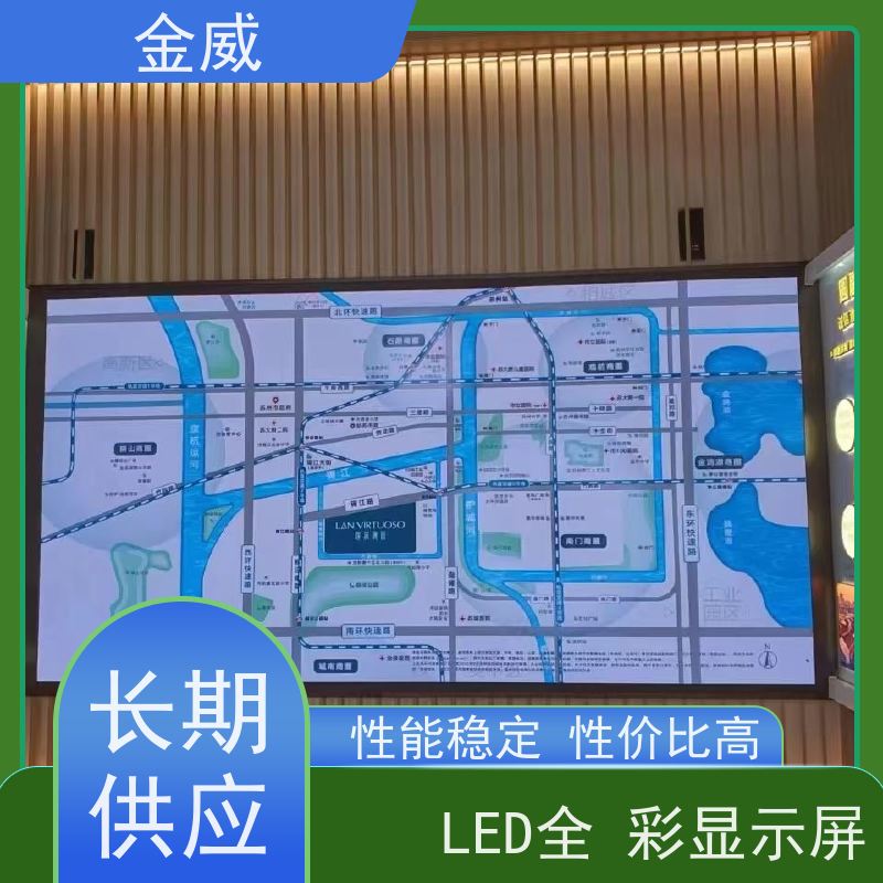艾比森 高清户外防水led全彩屏 采用防护灯珠 正面灌胶  