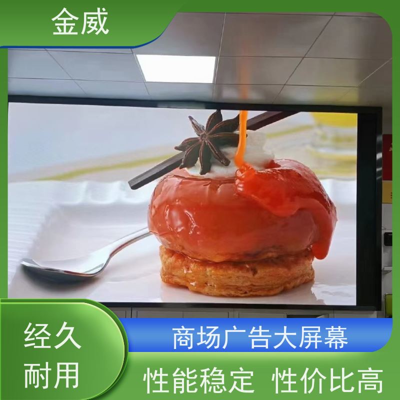海康威视 户外广告大屏 1/16 扫恒流驱动 色温(K)9600-12500 可调