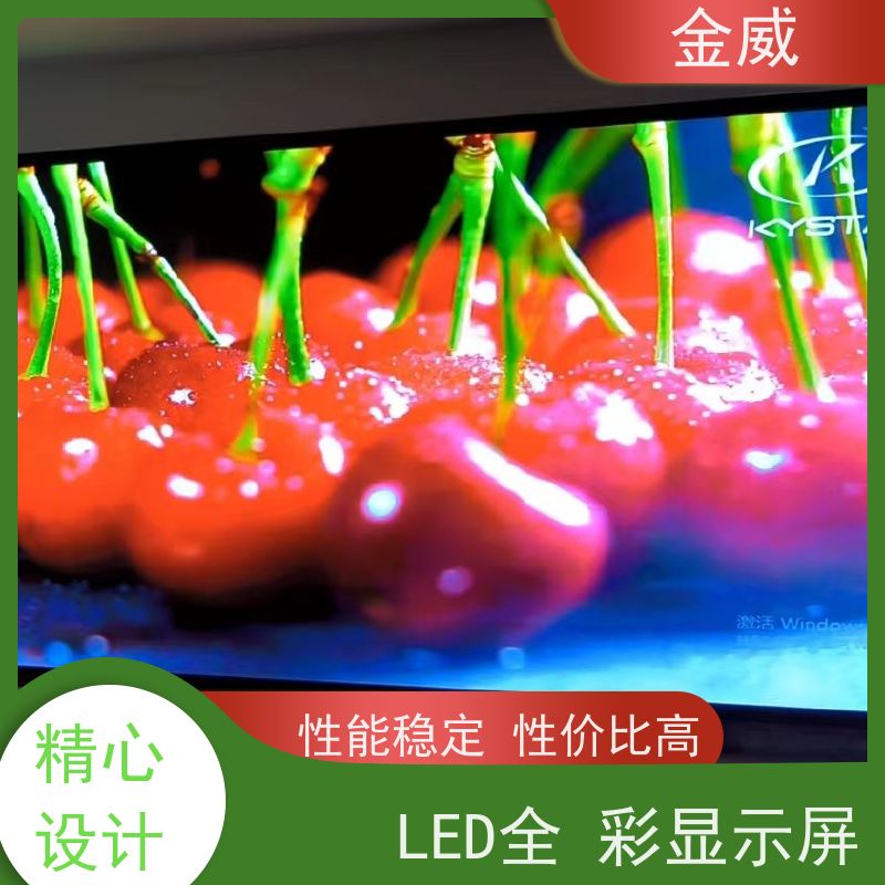 海佳彩亮 高清户外防水led全彩屏 1/16 扫恒流驱动  