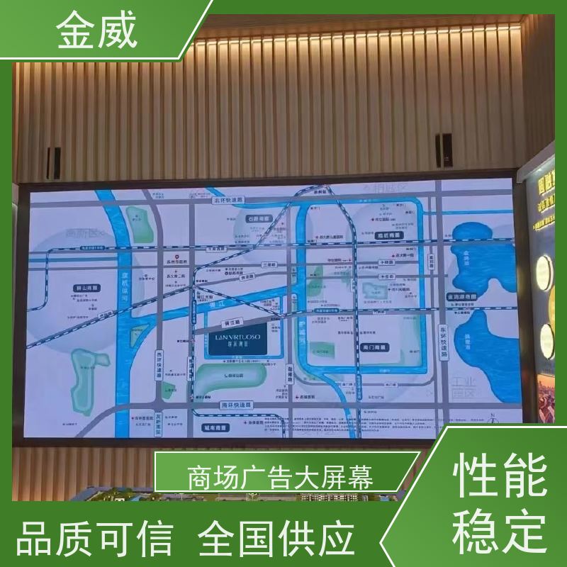 海佳彩亮 信息发布led显示屏 采用防护灯珠 正面灌胶 像素构成1R1G1B