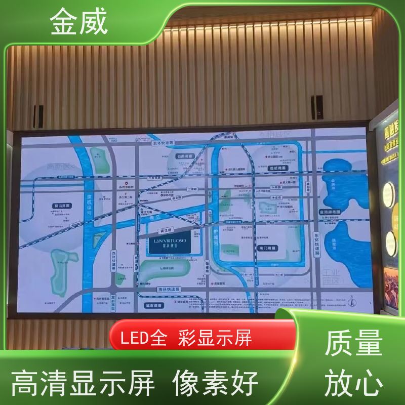 洲明蓝普 小区宣传led彩屏防水节能 采用恒流方式驱动 LED  