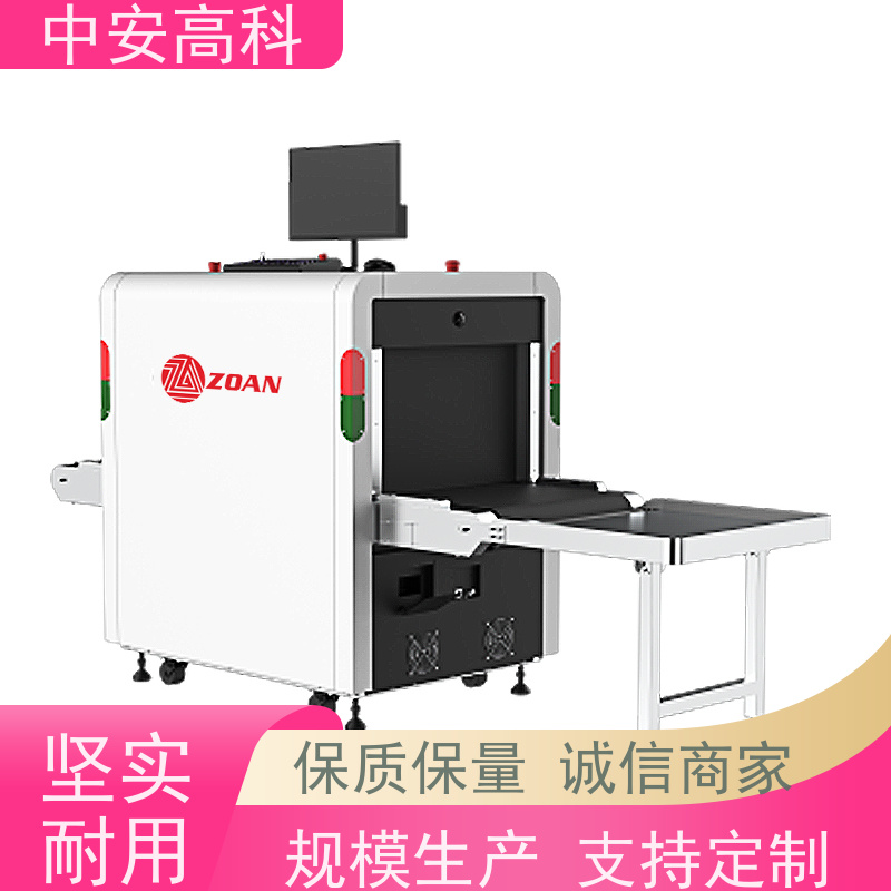中安高科 智能安检仪 支持定制 监狱 线分辨率>38AWG