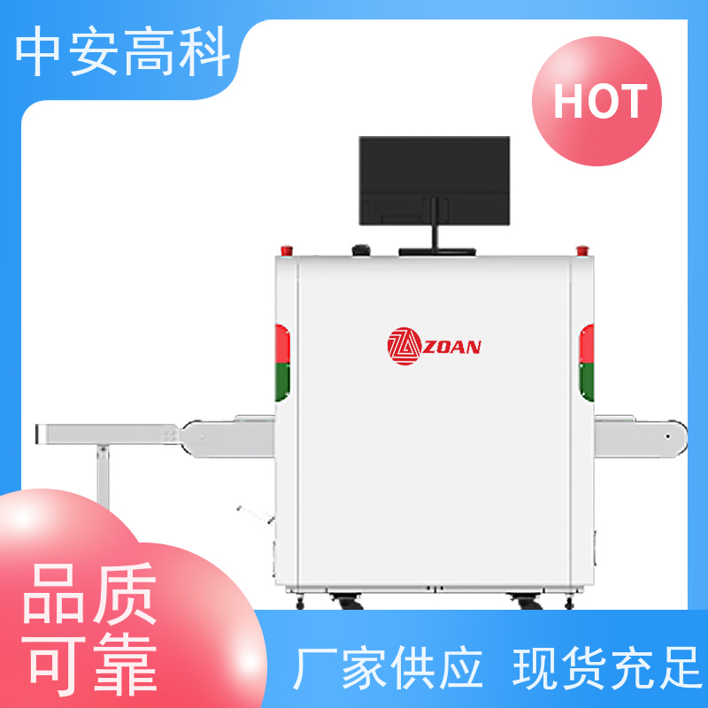中安高科 线分辨率>38AWG 高清成像  大通道安检机