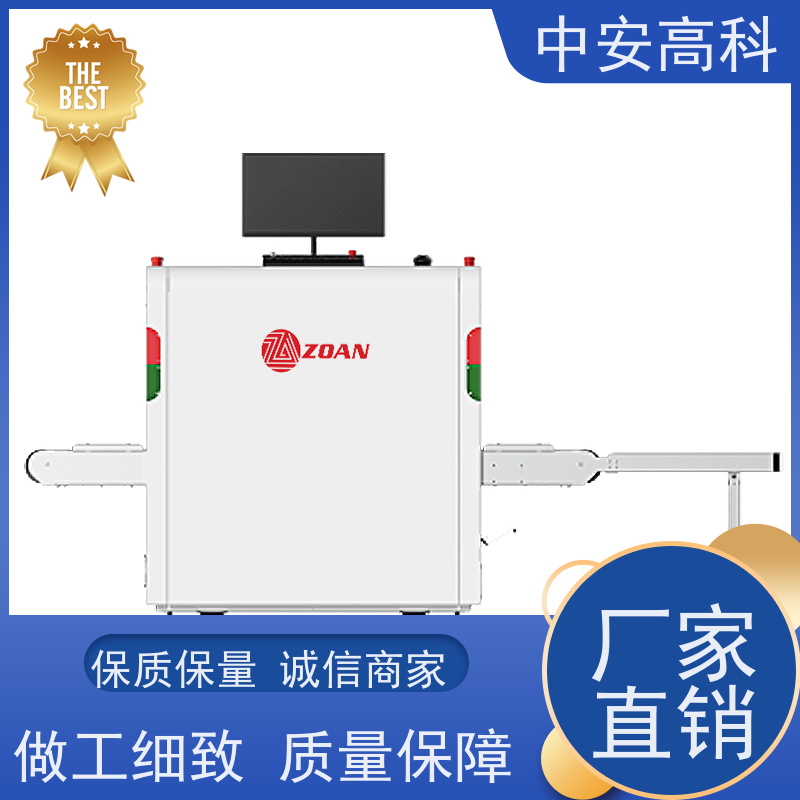 中安高科 便携式X光机  支持定制 测量范围8020m