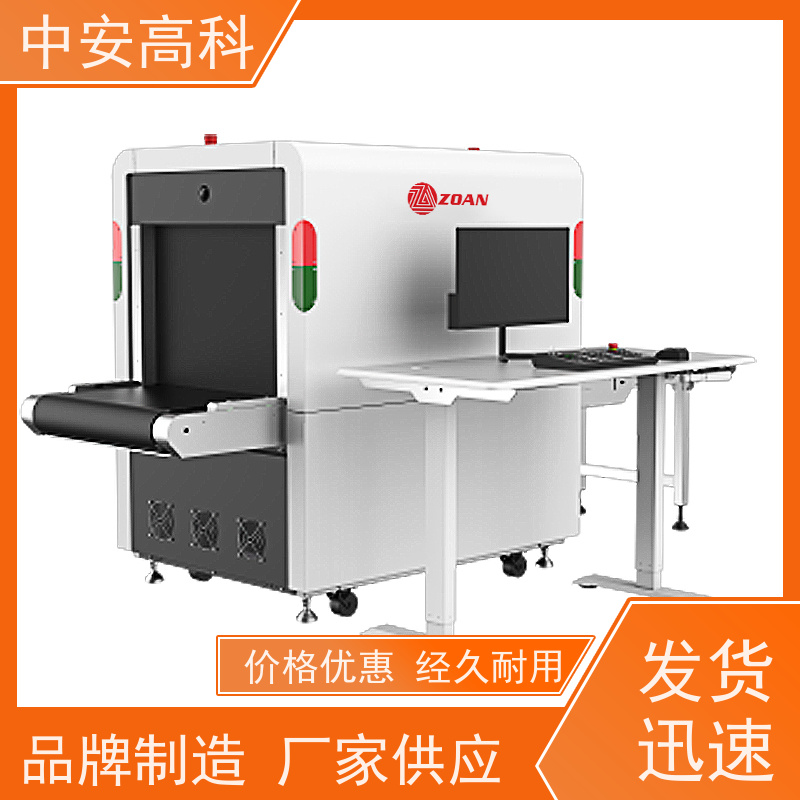 中安高科 线分辨率>38AWG 性能稳定 车站 跨带式龙门机