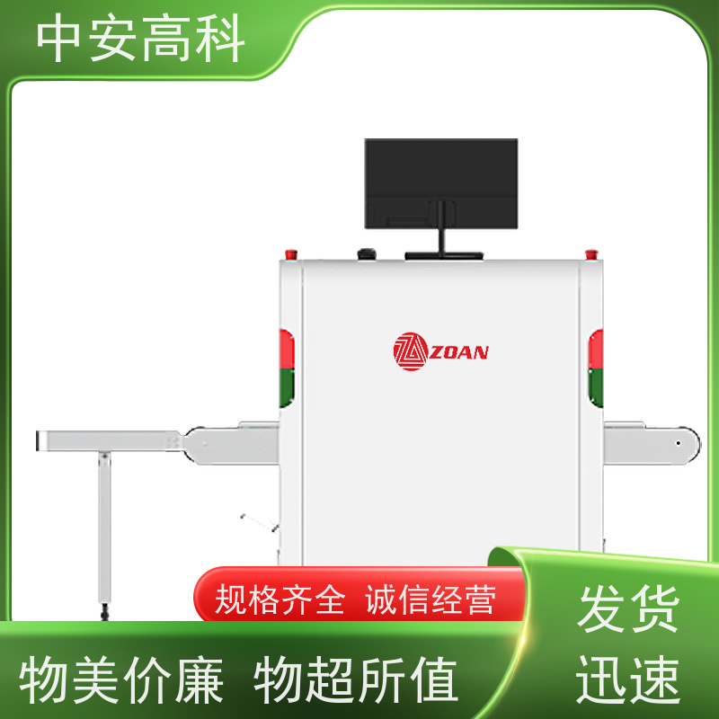 中安高科 线分辨率>38AWG 省时省力  小通道安检机
