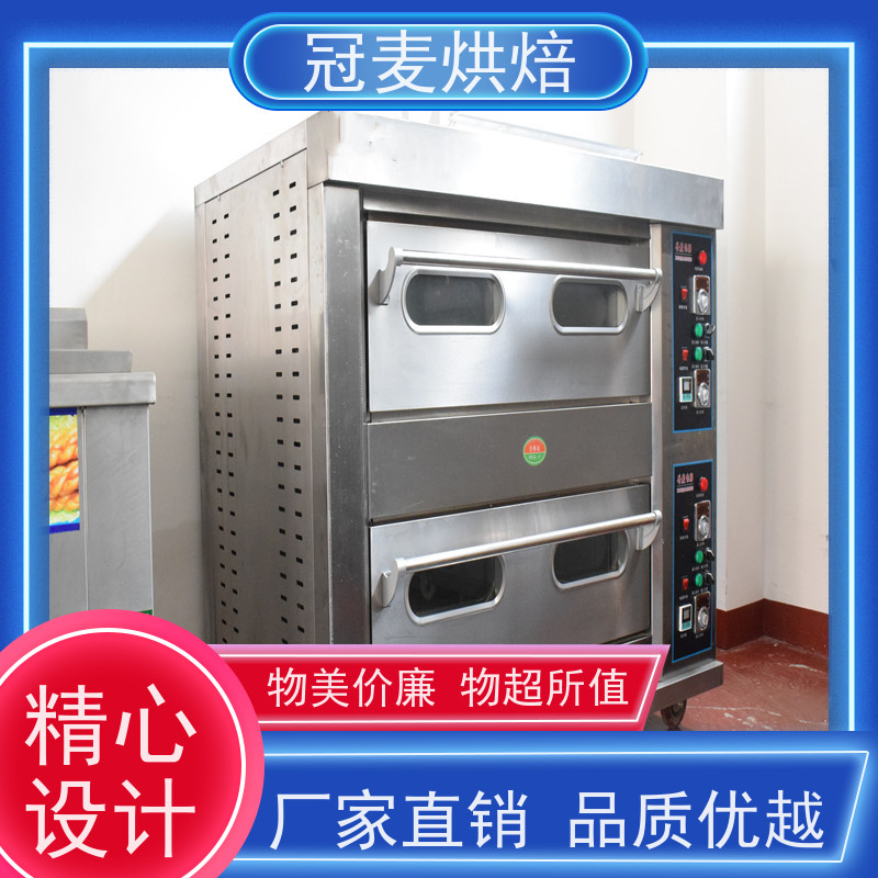 冠麦烘焙 电力烤箱 九层 不锈钢材质耐腐蚀 节能环保高效生产