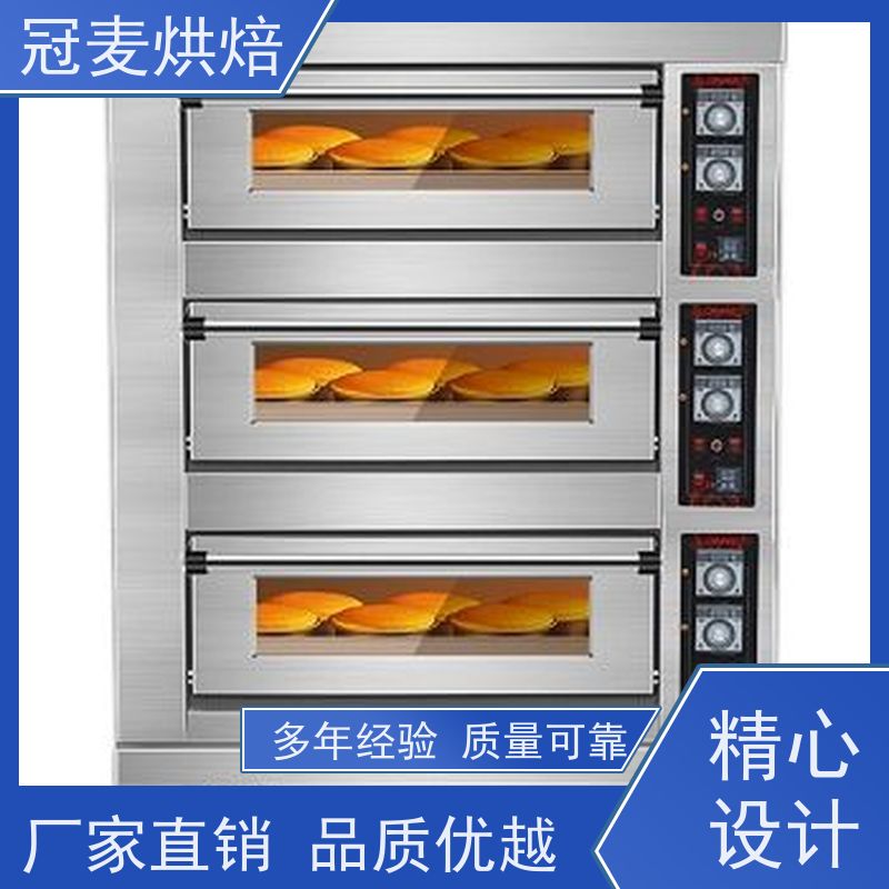 冠麦烘焙 节能环保高效生产 燃气层炉 大容量面包披萨烘培电烤炉 三层