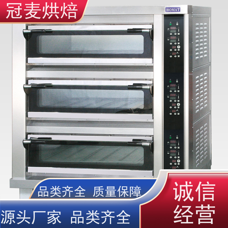 冠麦烘焙 热风循环系统 面包烤箱 易于清洁且外观美观 三层