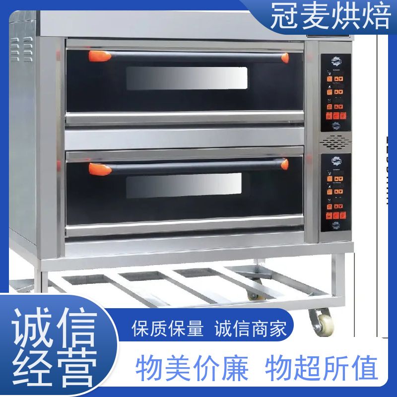 冠麦烘焙 面包烤炉 不锈钢材质耐腐蚀 九层 高效烘烤 均匀受热