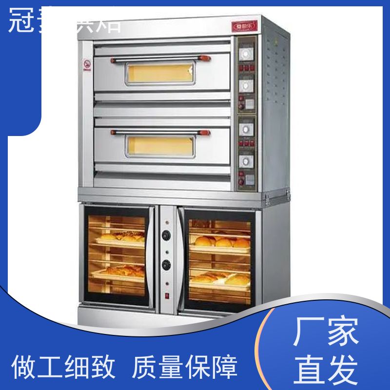 冠麦烘焙 面包层炉 热风循环系统 不锈钢材质耐腐蚀 九层